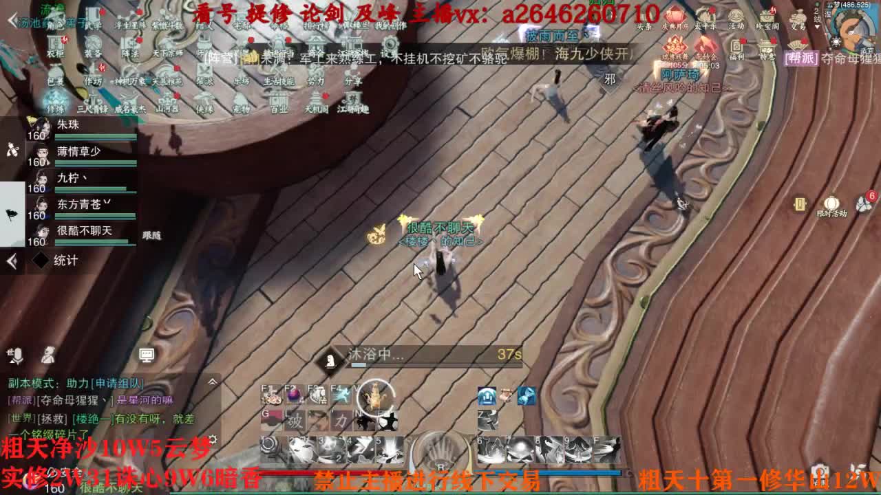 吃吃喝喝又一天 第4段