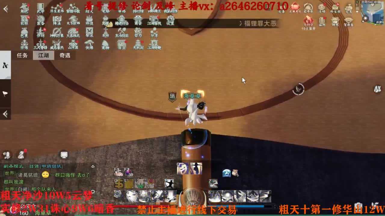 吃吃喝喝又一天 第11段