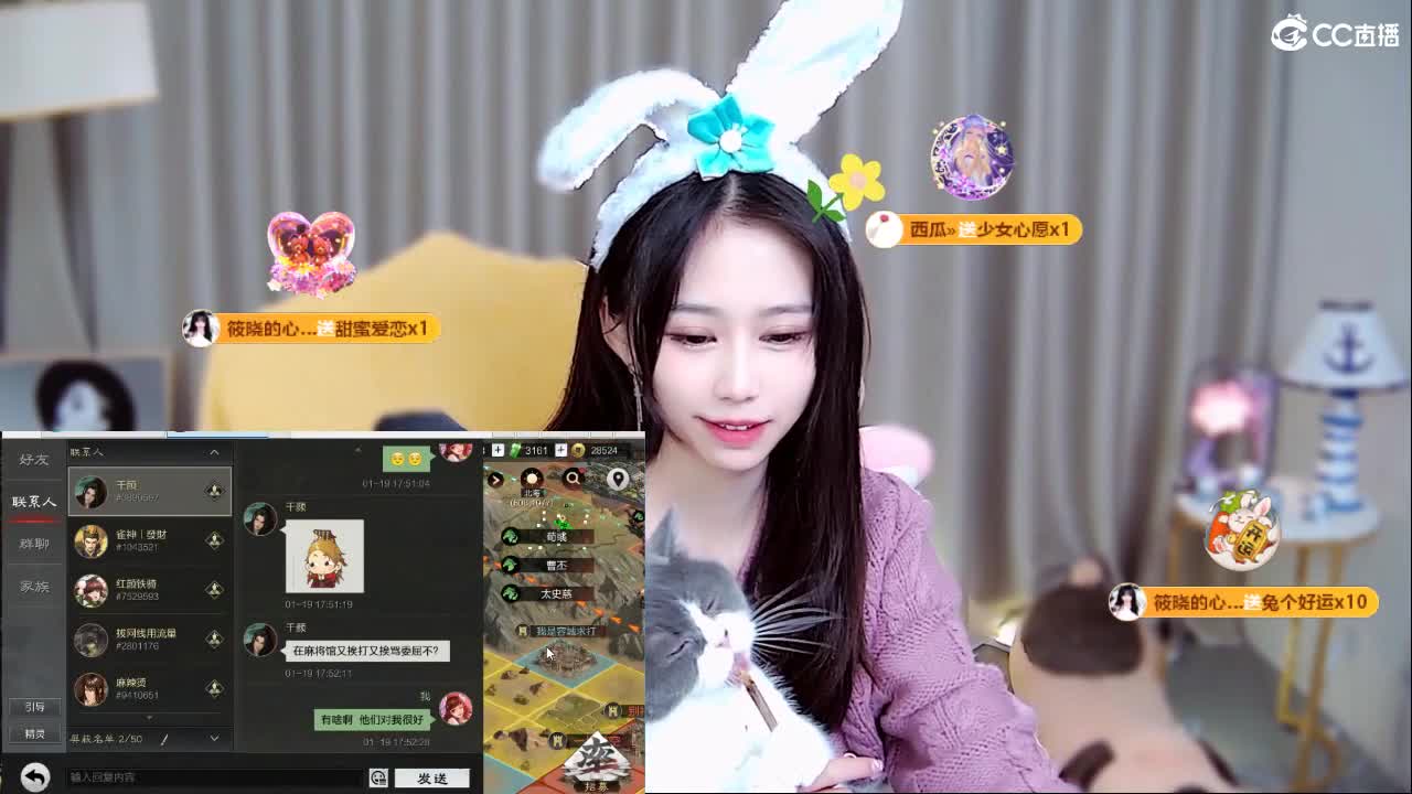 能让你开心的人都值得被珍惜 第5段