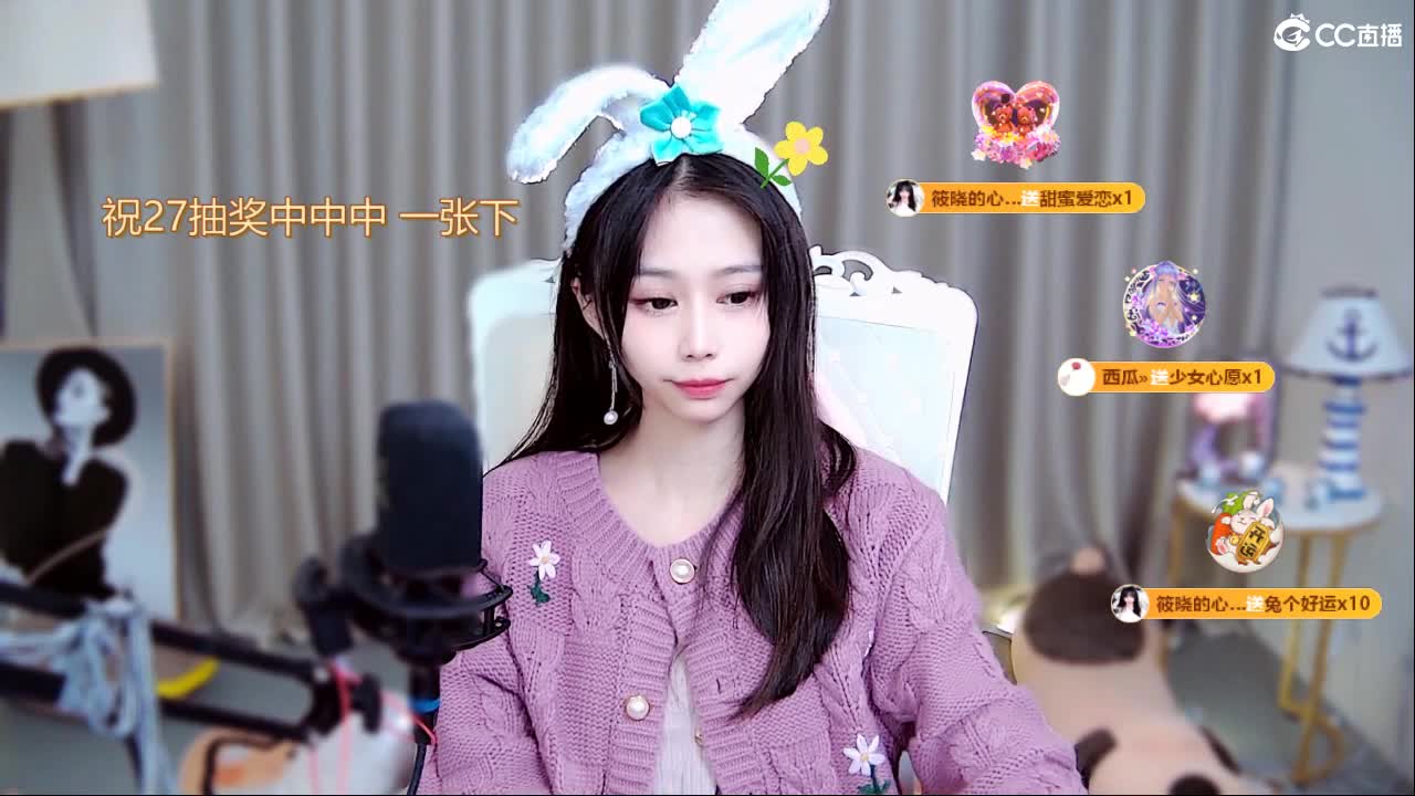 能让你开心的人都值得被珍惜 第6段