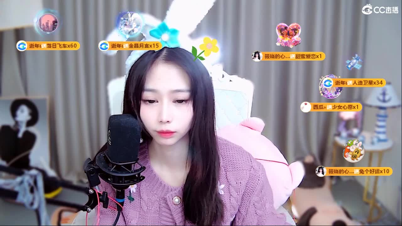 能让你开心的人都值得被珍惜 第7段