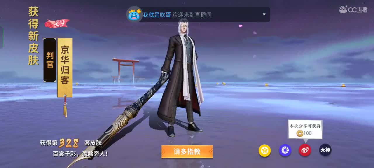 争取每把都MMVP 第4段