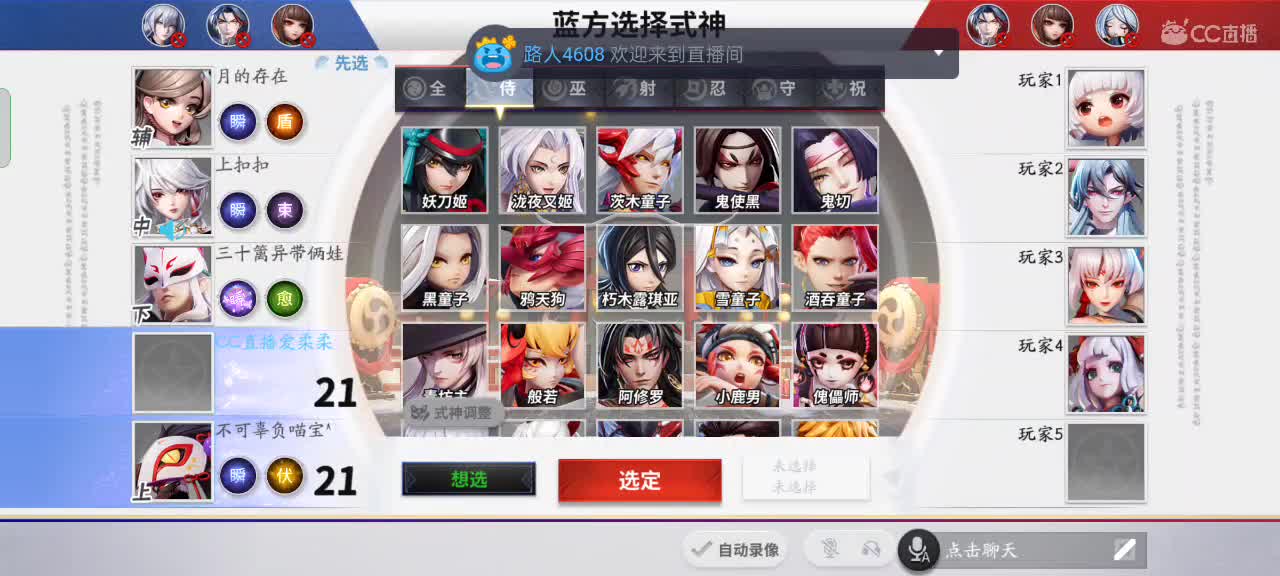 争取每把都MMVP 第5段