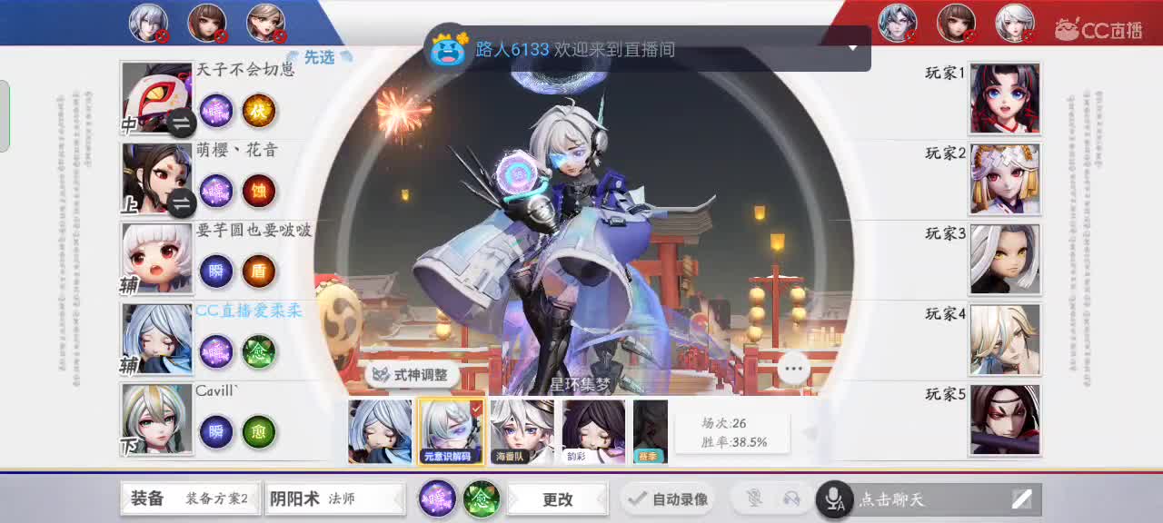 争取每把都MMVP 第6段