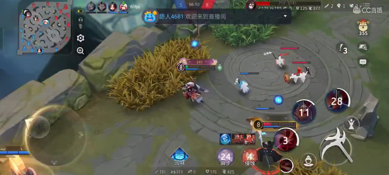 争取每把都MMVP 第8段