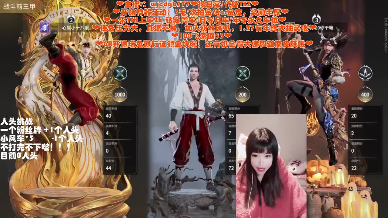 5毛开箱送金皮~接所有~ 第1段