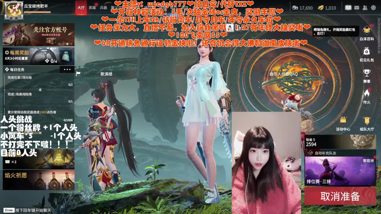 5毛开箱送金皮~接所有~ 第2段
