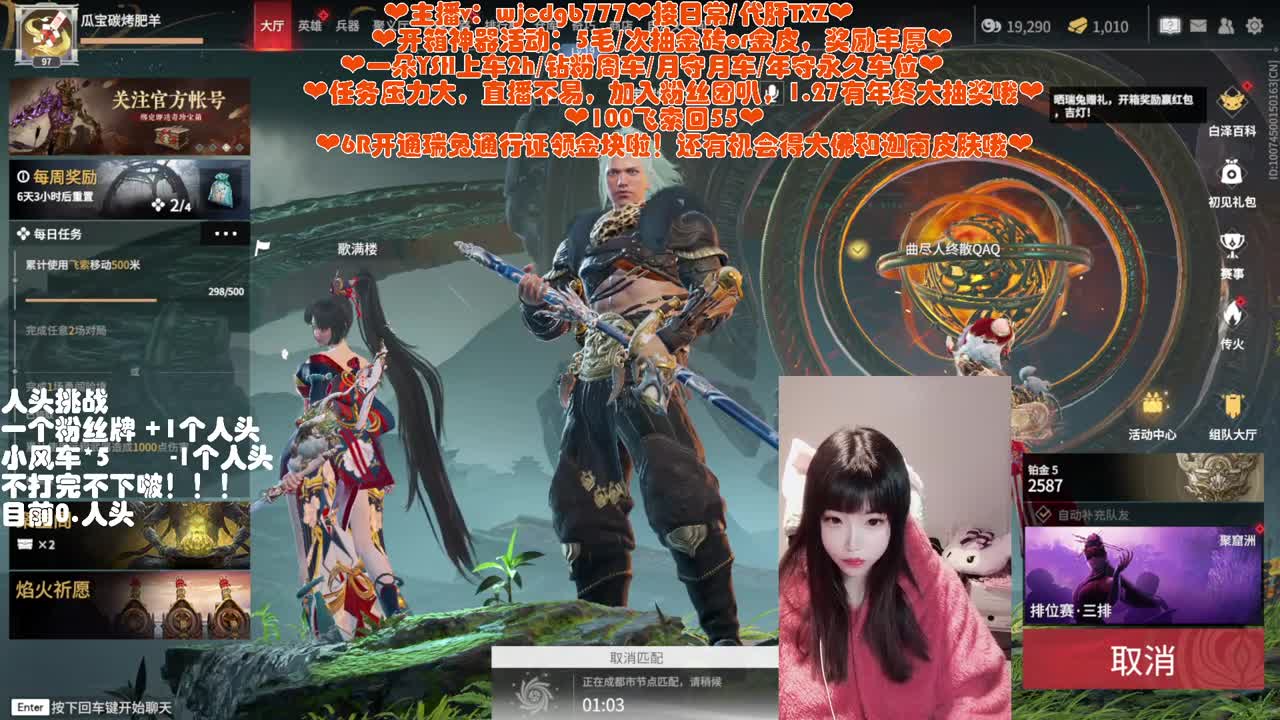 5毛开箱送金皮~接所有~ 第3段