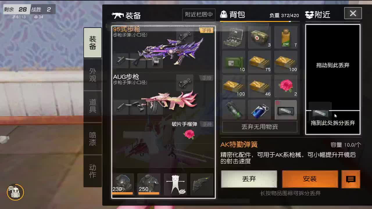 新年倒计时！！ 第3段