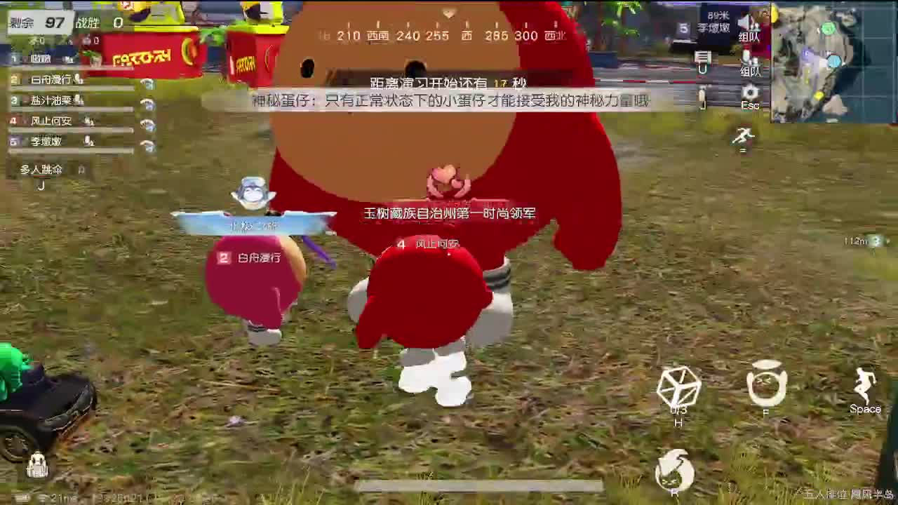 新年倒计时！！ 第12段