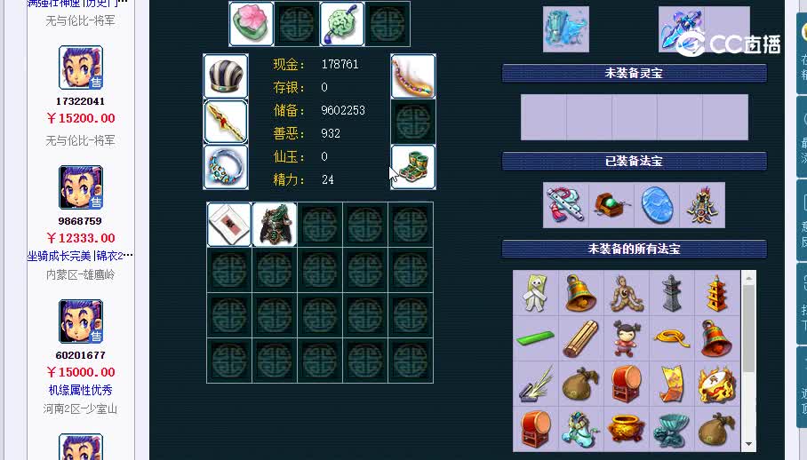 159龙宫20230120_040344