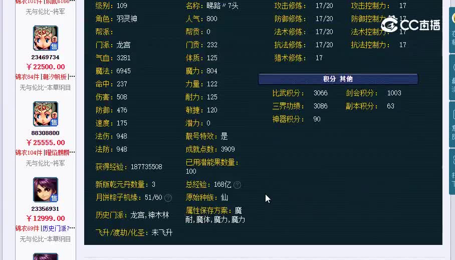 109龙宫20230120_040618