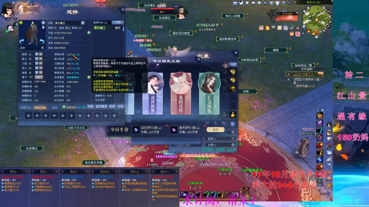 13阶失败伤心奶妈爬树中... 第9段