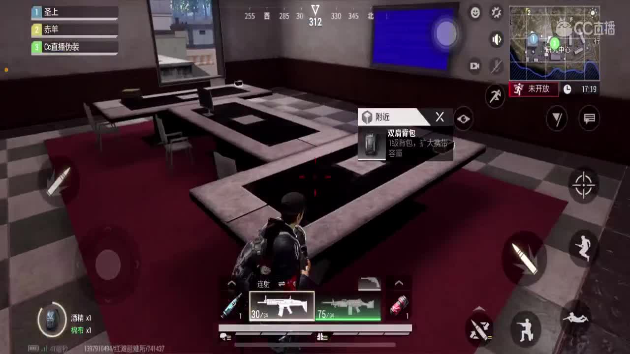 距离你只有一个屏幕 第7段