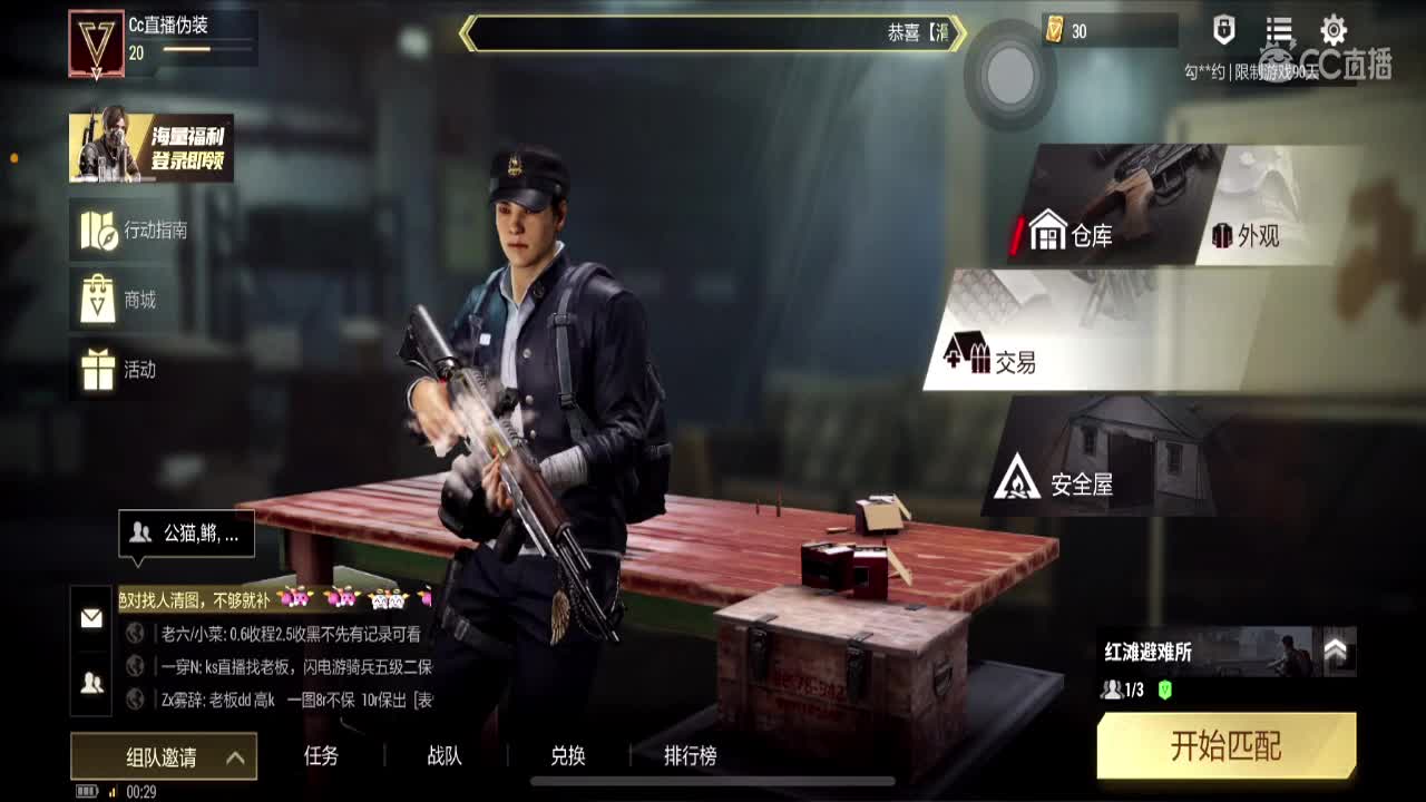 距离你只有一个屏幕 第8段