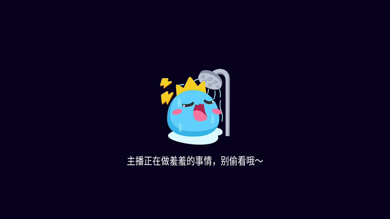 距离你只有一个屏幕 第9段