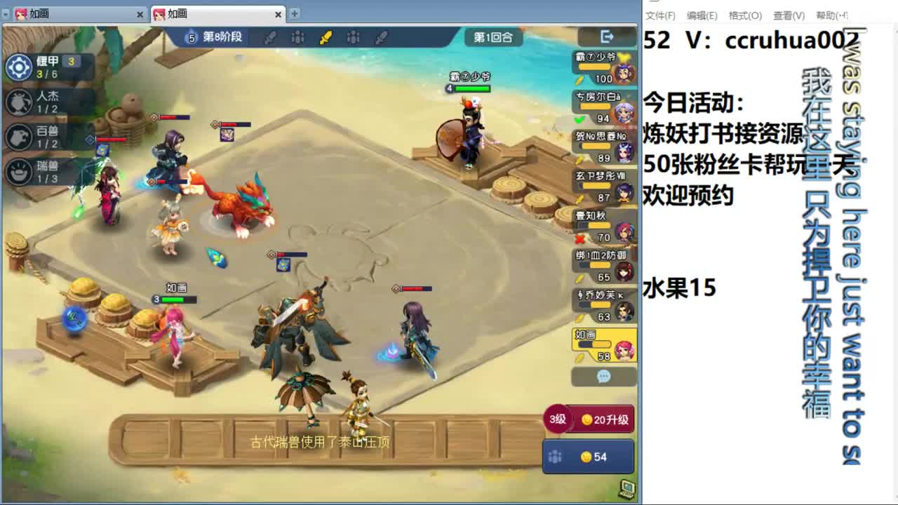 偃甲佳人流吃鸡 第2段