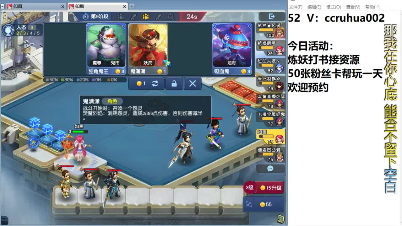 偃甲佳人流吃鸡 第5段