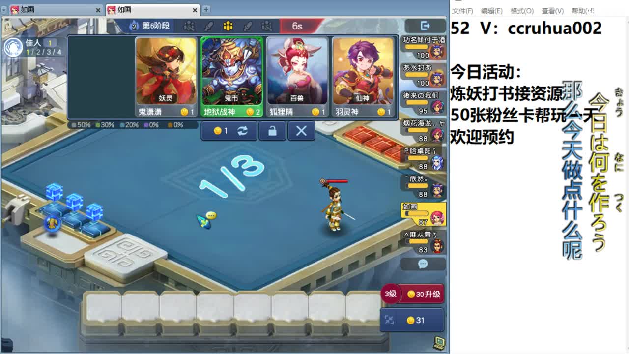 偃甲佳人流吃鸡 第9段