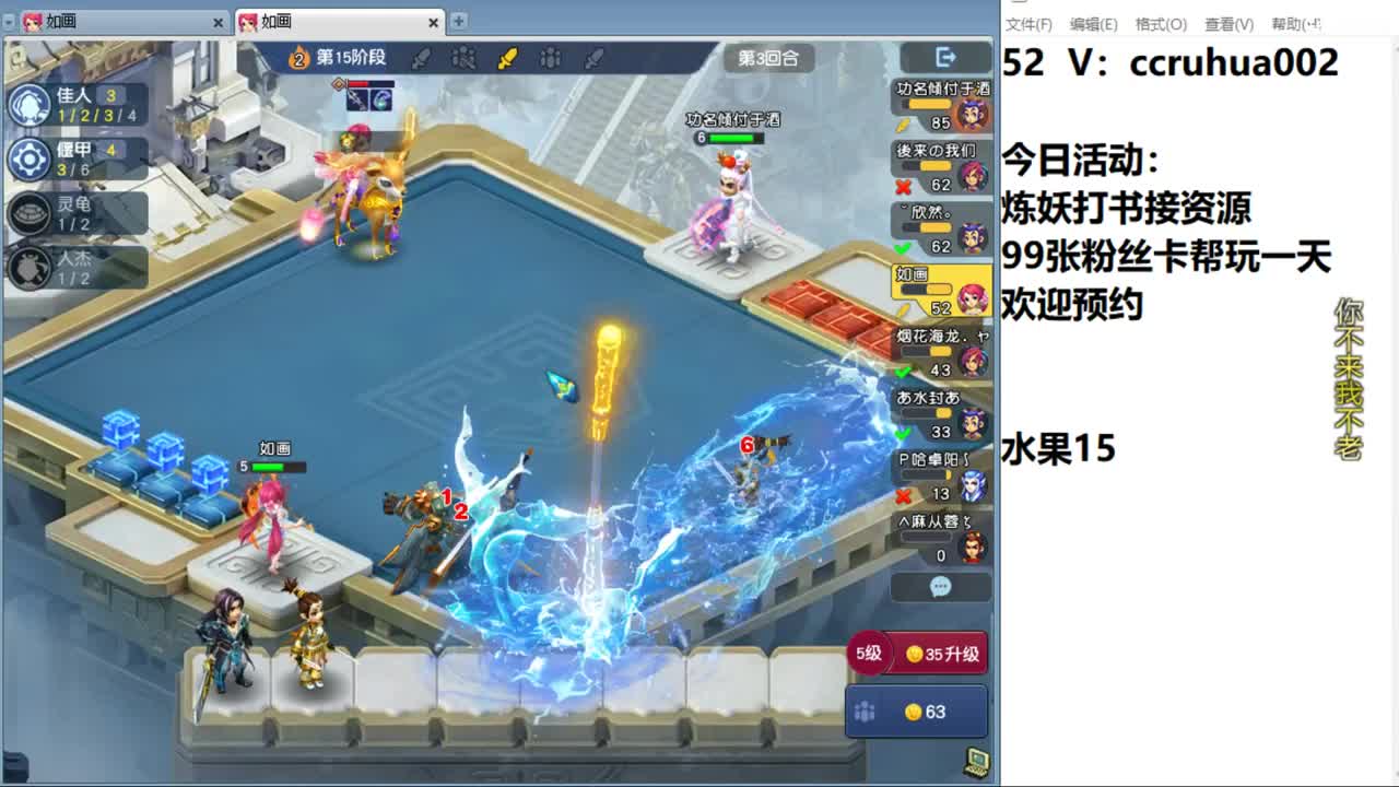 偃甲佳人流吃鸡 第10段
