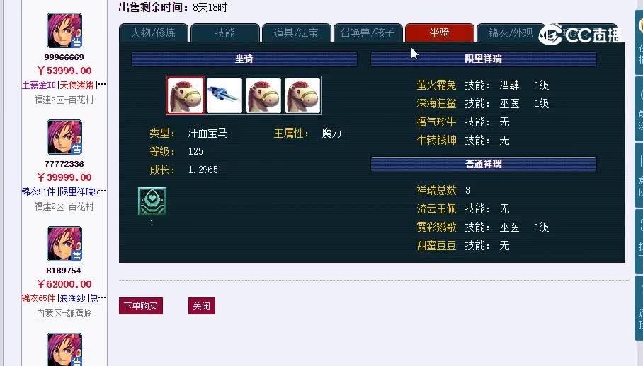 129花生20230120_050243