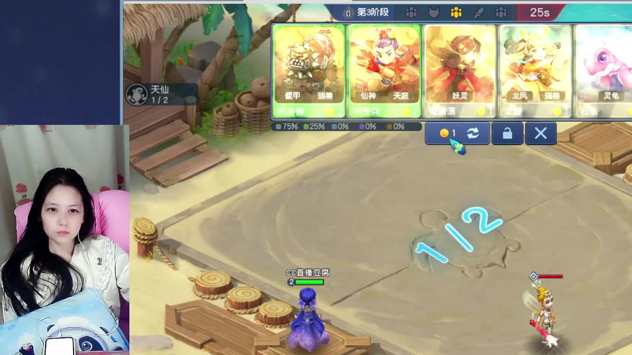 萌新报道~ 第2段