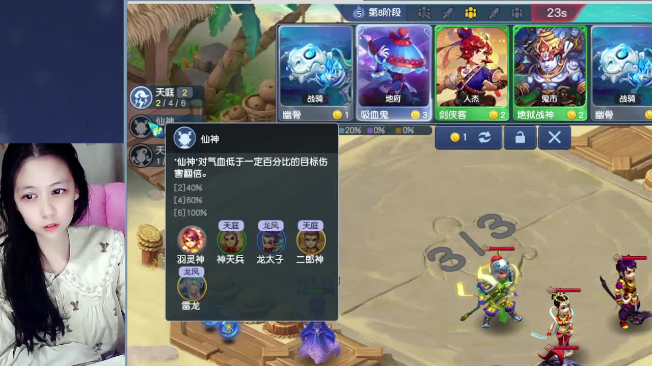 萌新报道~ 第9段