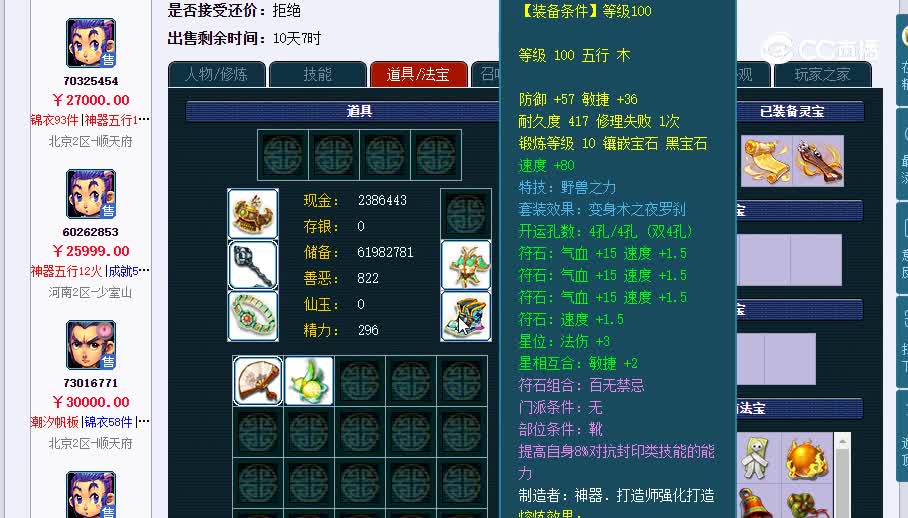 109凌波20230120_054027