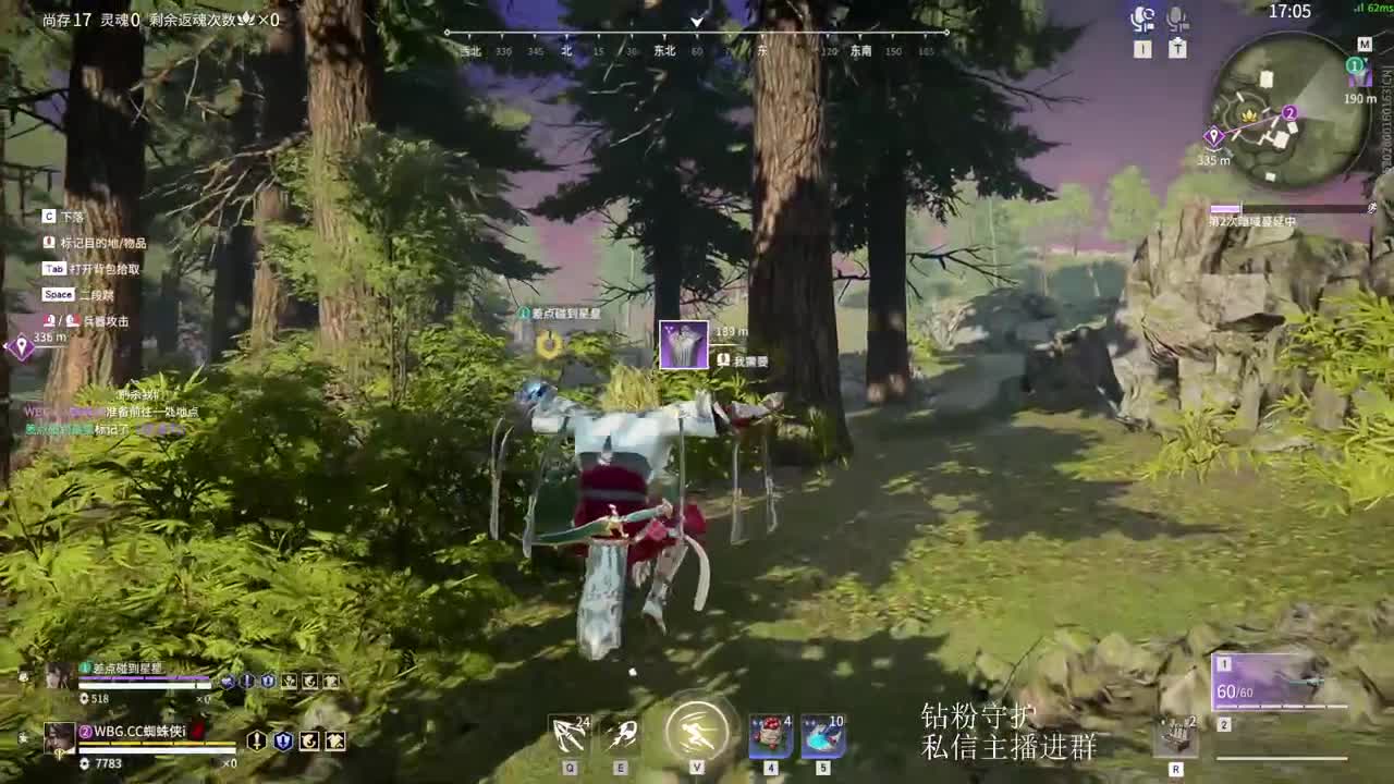 教你低帧高pin怎么玩游戏 第2段