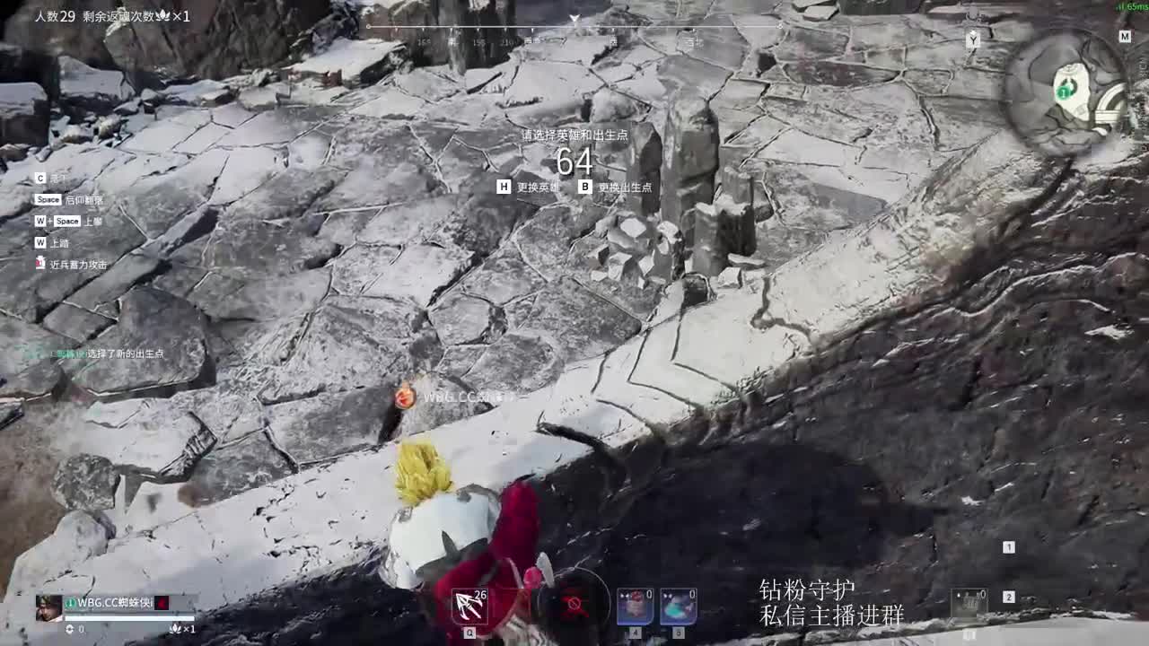 教你低帧高pin怎么玩游戏 第3段