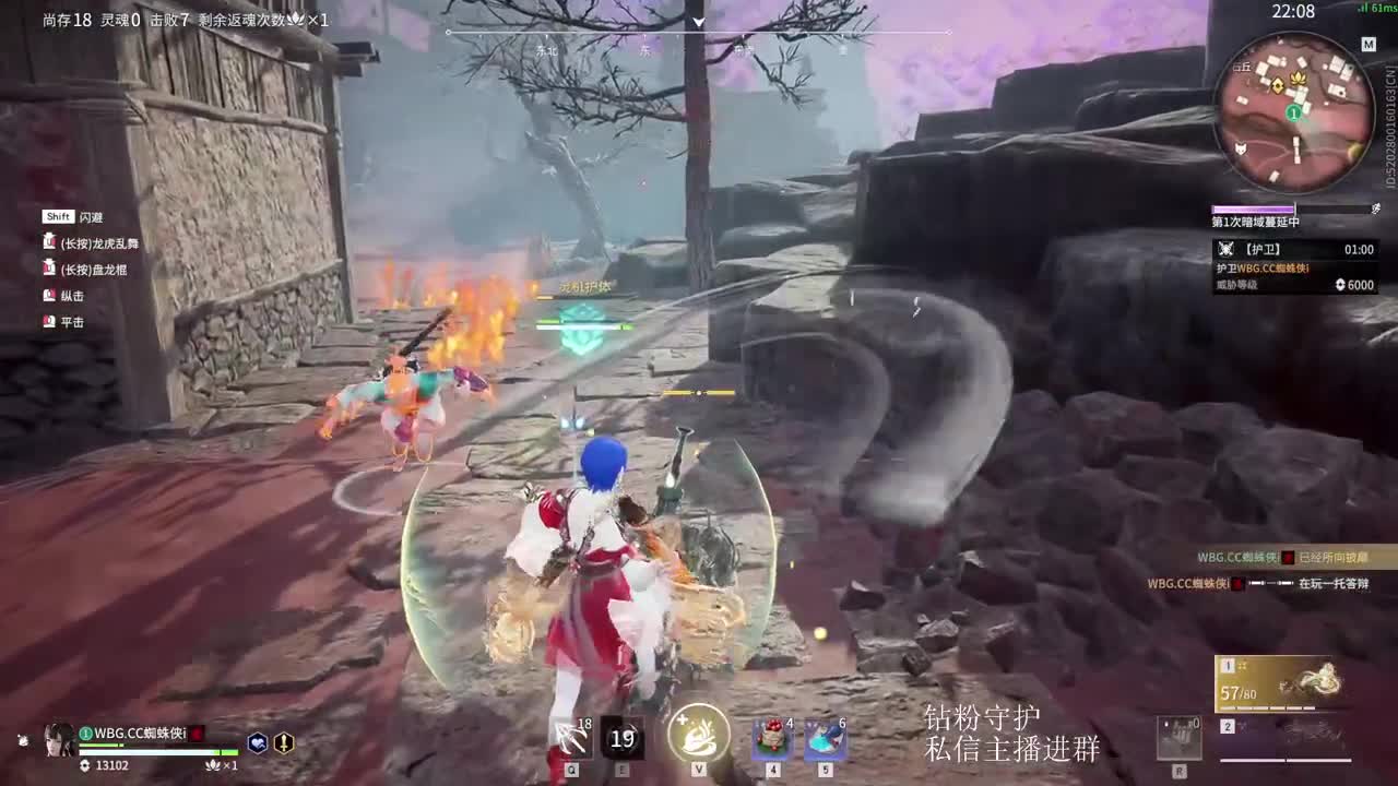 教你低帧高pin怎么玩游戏 第4段