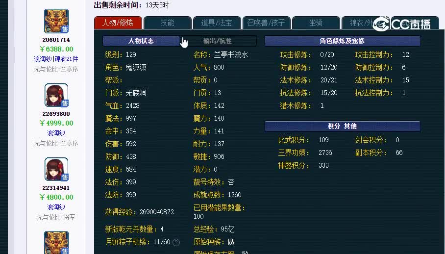 129无底洞20230120_062708