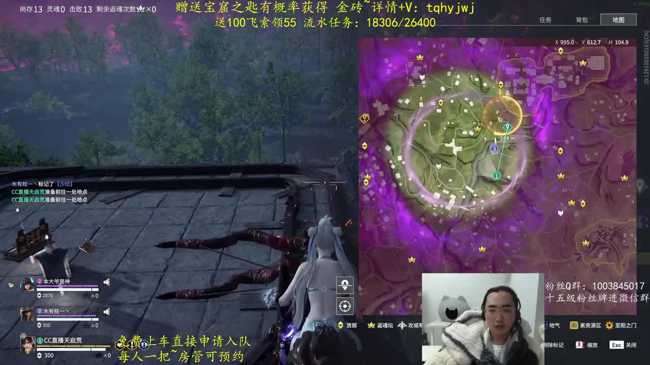 免费上车~预测 第9段