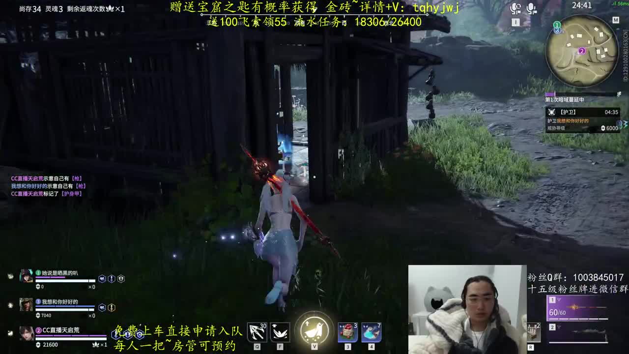 免费上车~预测 第10段