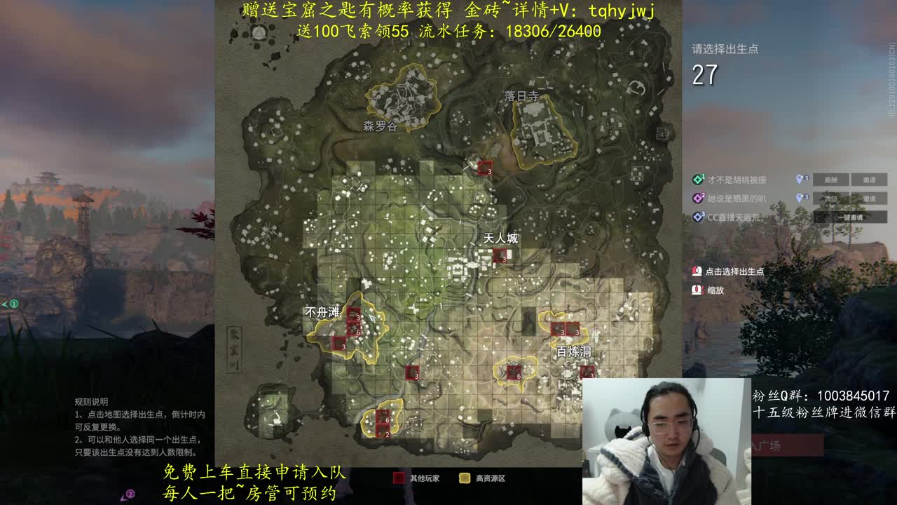 免费上车~预测 第11段