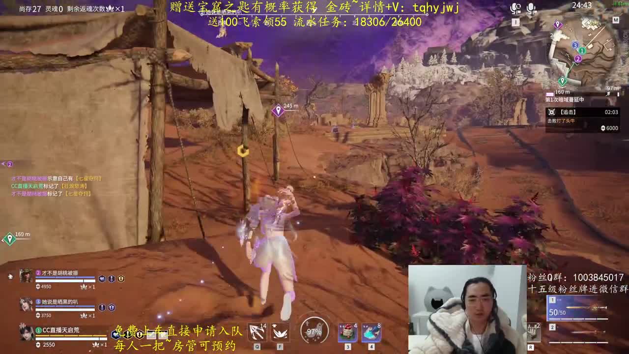 免费上车~预测 第13段