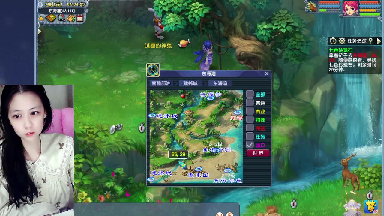 萌新报道~ 第1段