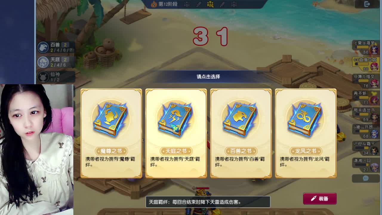 萌新报道~ 第6段