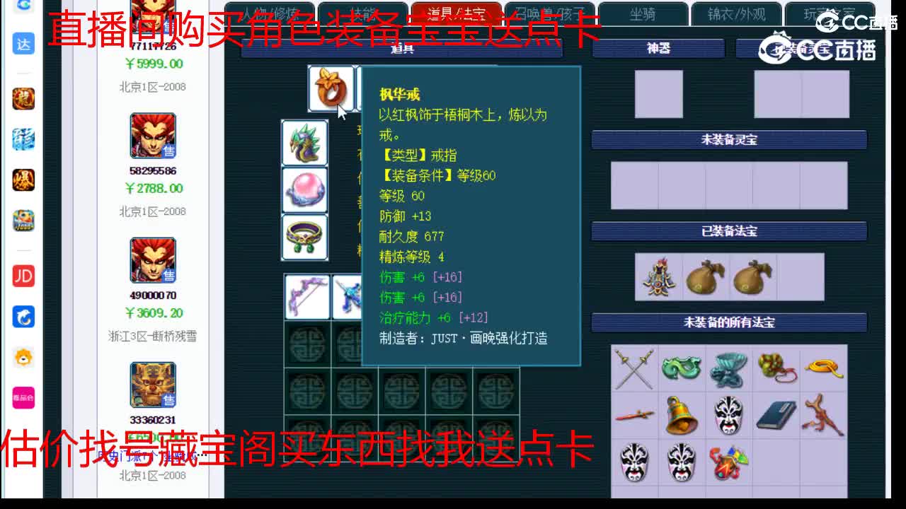【主播点评】狮驼岭