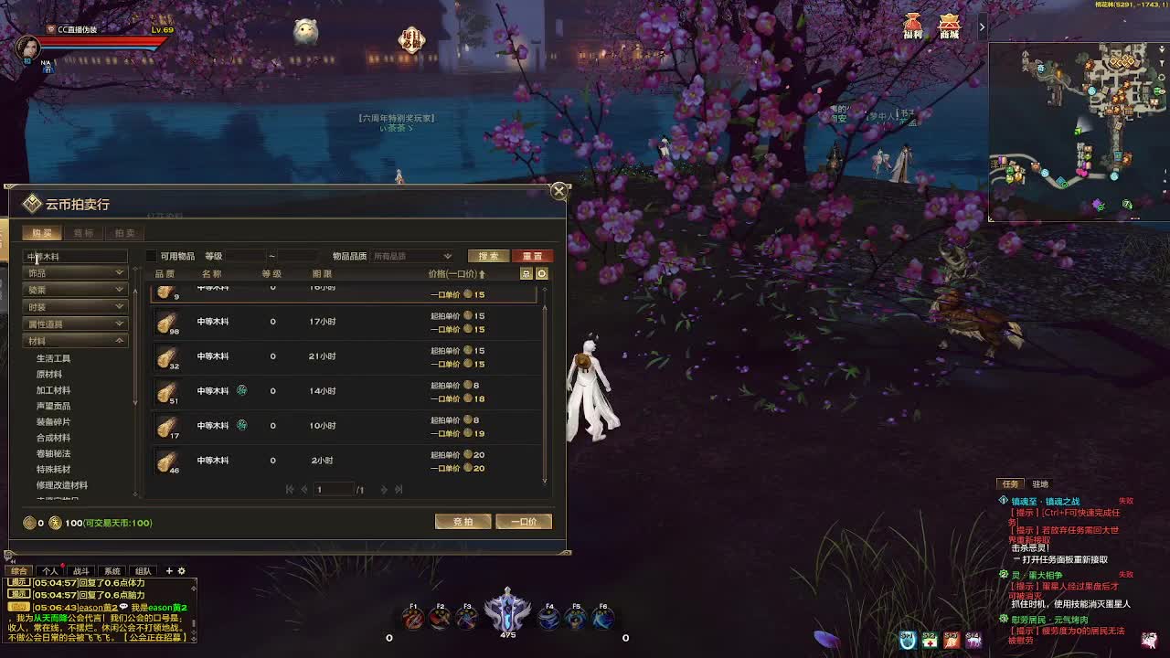 别翻了~就我了~ 第6段