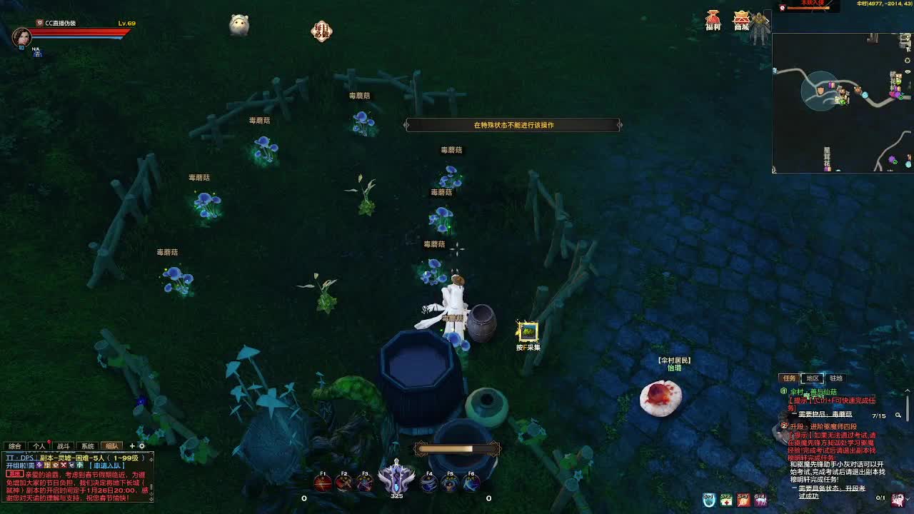 别翻了~就我了~ 第10段