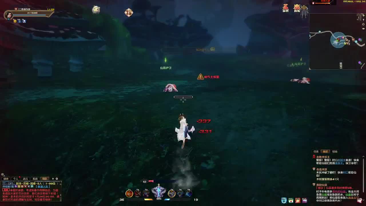 别翻了~就我了~ 第11段