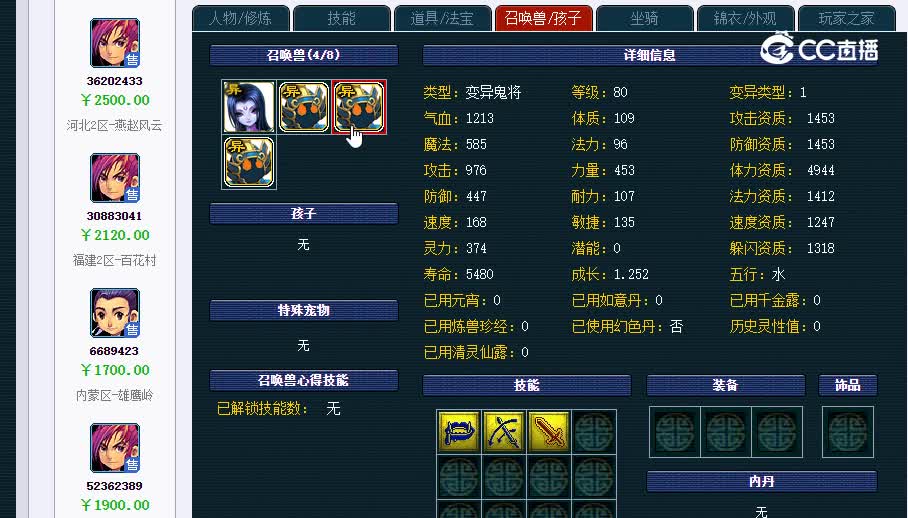 109大唐20230120_094234