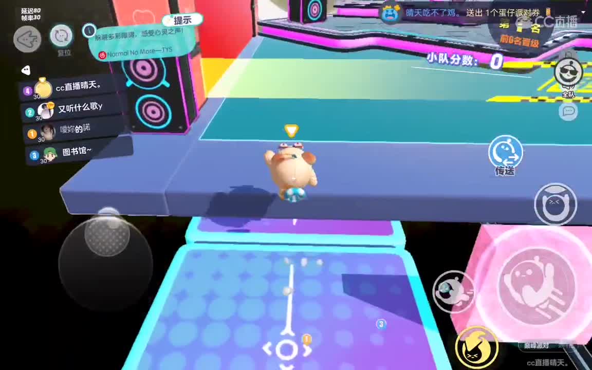 久违的厨子蛋。 第1段