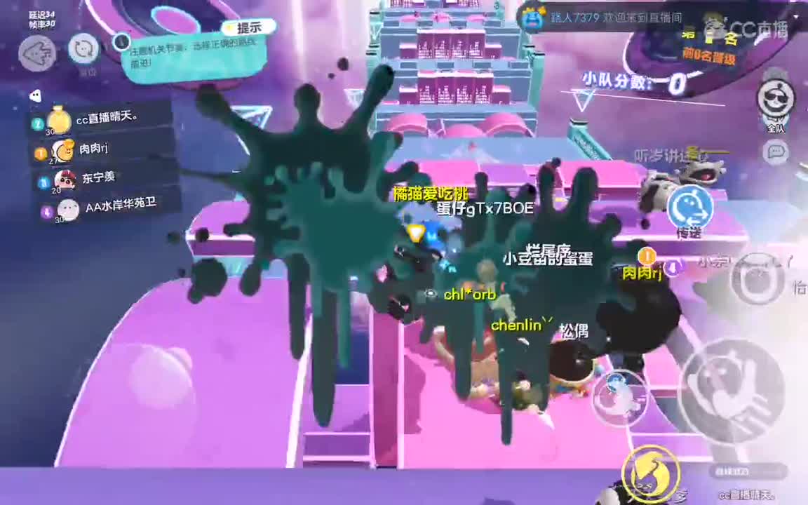 久违的厨子蛋。 第2段