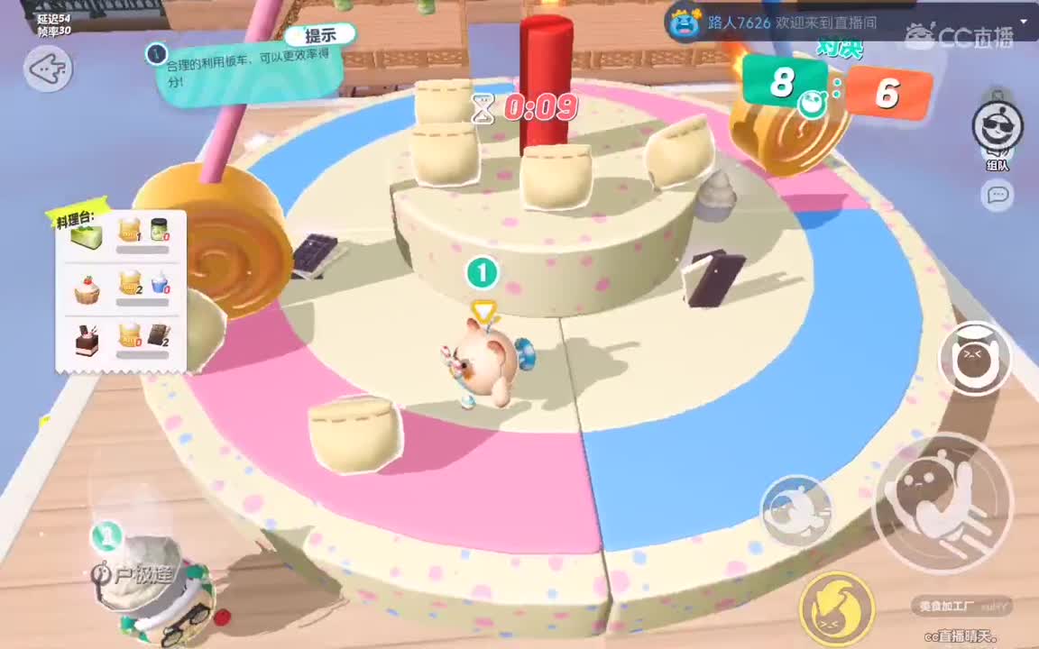 久违的厨子蛋。 第3段