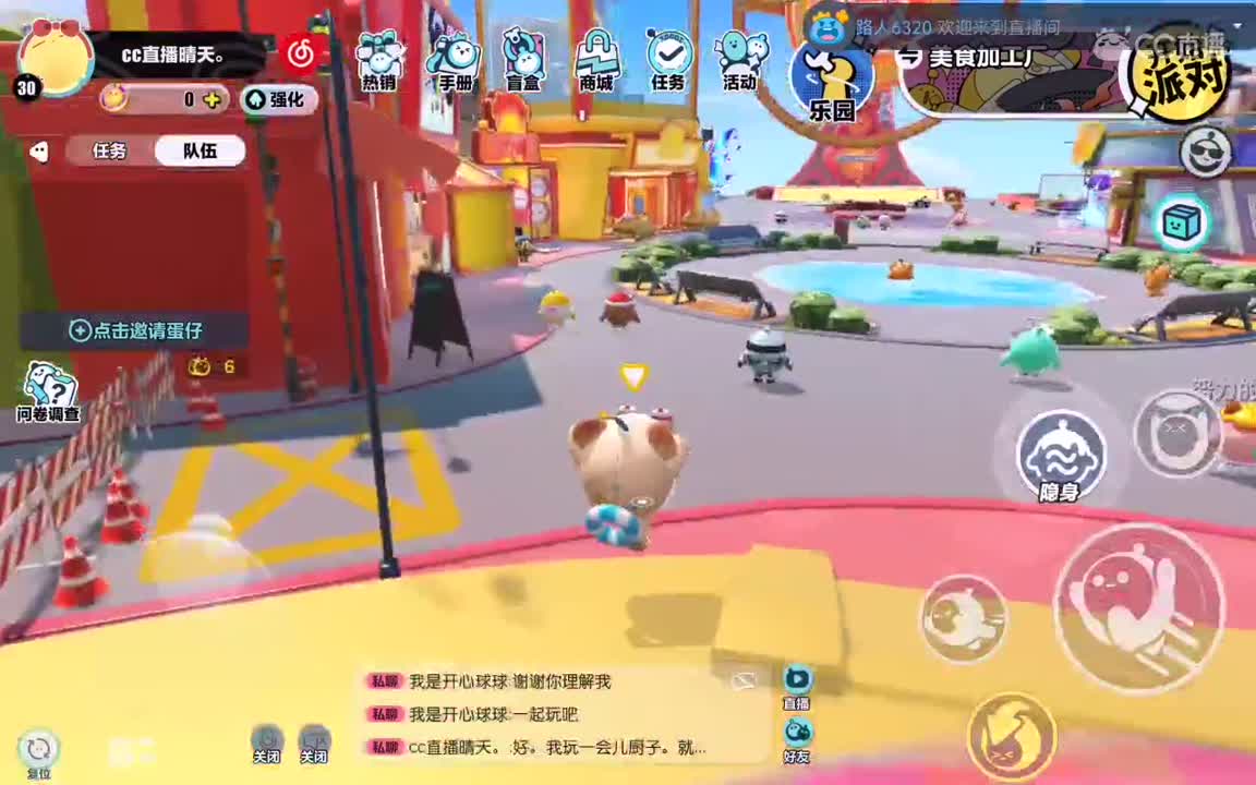 久违的厨子蛋。 第4段