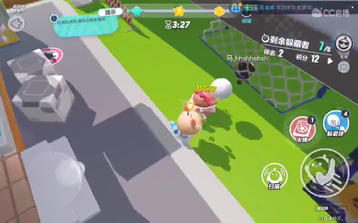 久违的厨子蛋。 第5段