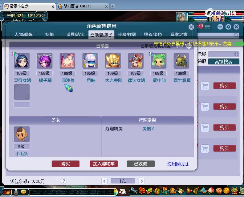 慈光阁估价159方寸山超值号20230120