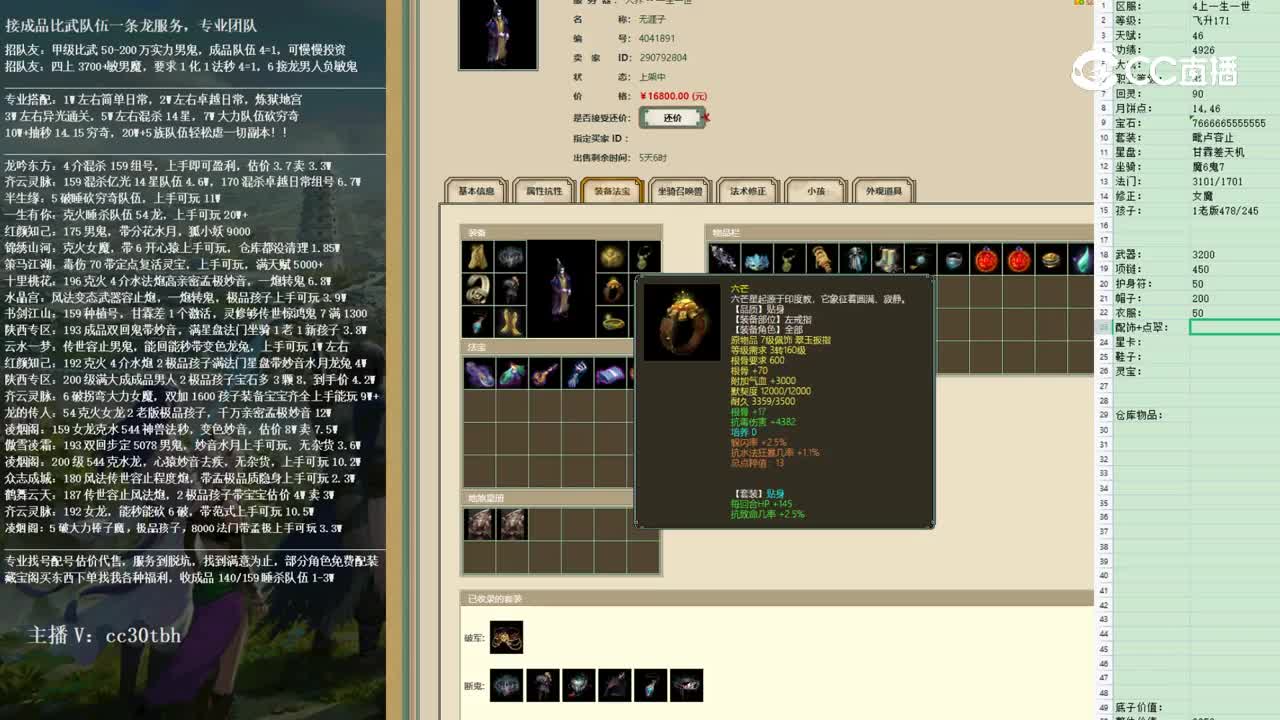 2023-01-20 10-59-28男鬼